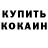 МЕТАДОН кристалл Nails Vi