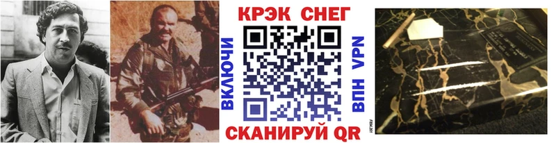 КОКАИН VHQ Маркс