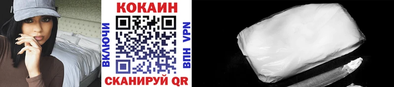 COCAIN 99%  наркошоп  Маркс 