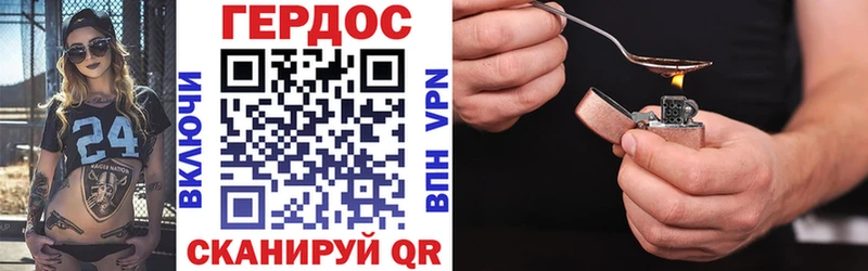 Героин Heroin  Маркс 