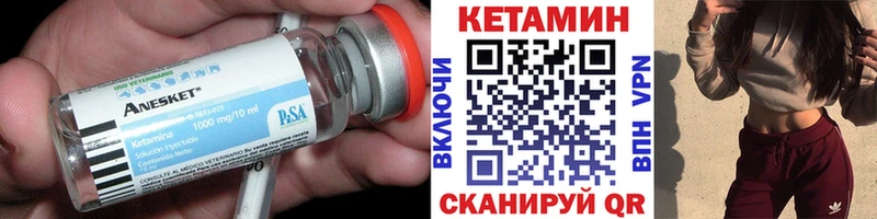 сайты даркнета официальный сайт  Маркс  КЕТАМИН ketamine 