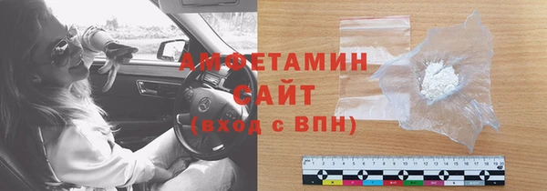 кокаин премиум Армянск
