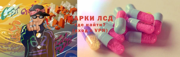 кокаин премиум Армянск