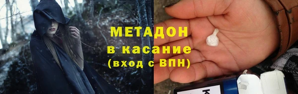 кокаин премиум Армянск