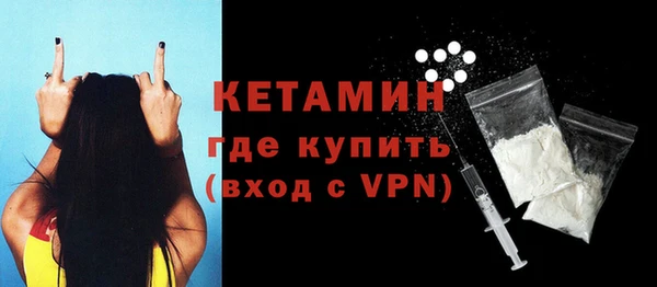 гидра Арсеньев