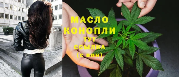 кокаин премиум Армянск