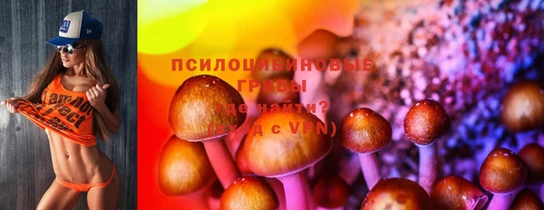 кокаин премиум Армянск