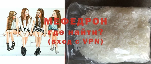 гидра Арсеньев