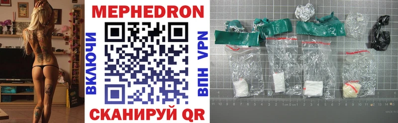 блэк спрут как войти  Маркс  Мефедрон VHQ 