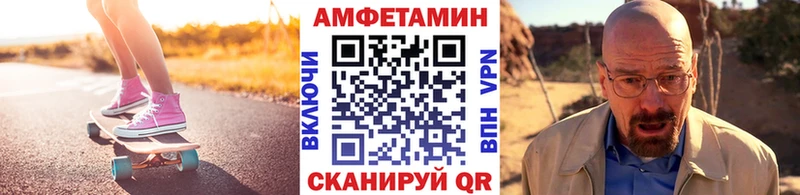 МЕТАМФЕТАМИН витя  где можно купить   блэк спрут ссылки  Маркс 