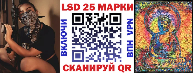 наркота  Маркс  hydra ТОР  Наркотические марки 1,8мг 