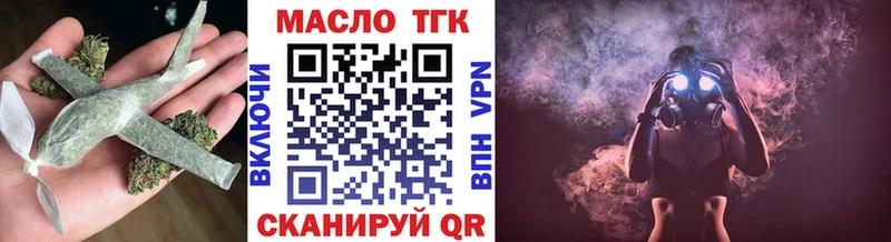 ТГК жижа  blacksprut как войти  Маркс 