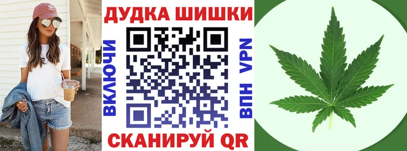 Шишки марихуана Ganja  Маркс 